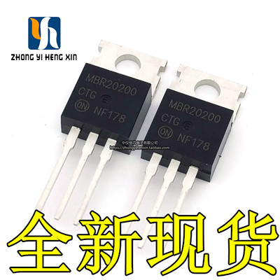全新原装进口MBRF20200CT 肖特基MBR20200二极管20A200V整流管