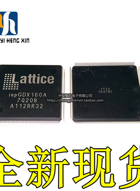 全新原装进口 ISPGDX160A-7Q208 ISPGDX160A 封装QFP 集成电路IC