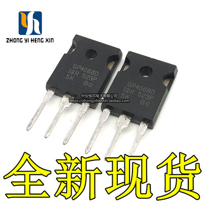 全新电焊机逆变器IGBT管现货