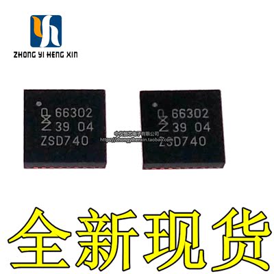 中仪恒芯|全新进口原装正品CLRC66302HN CLRC66302 QFN32可配单