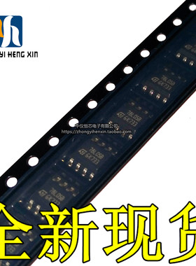 全新原装进口 L78L05ABD13TR L78L05 78L05B 贴片SOP8 稳压器IC