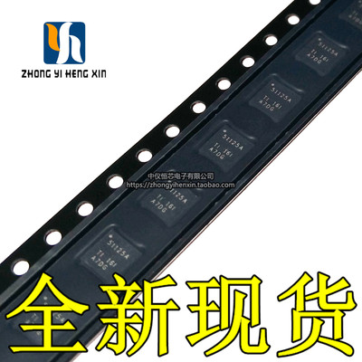 全新原装进口 TPS51125ARGER TPS51125 QFN24 降压控制器芯片IC