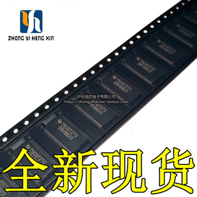全新原装进口DRV8823DCAR DRV8823DCA HTSSOP-48 电机驱动器IC