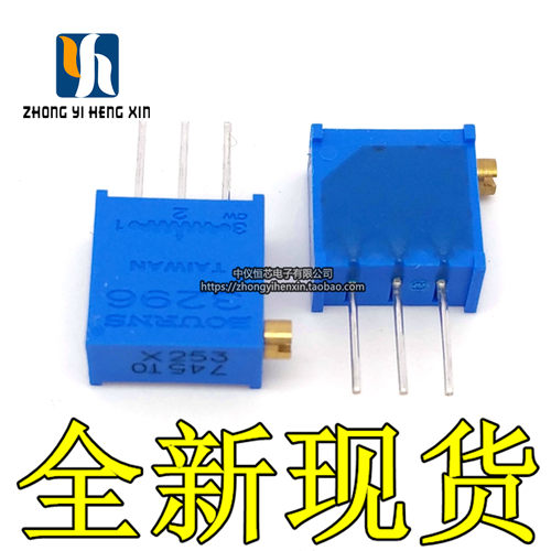 全新原装进口3296X-1-253LF BOURNS多圈精密可调电阻/电位器 25K