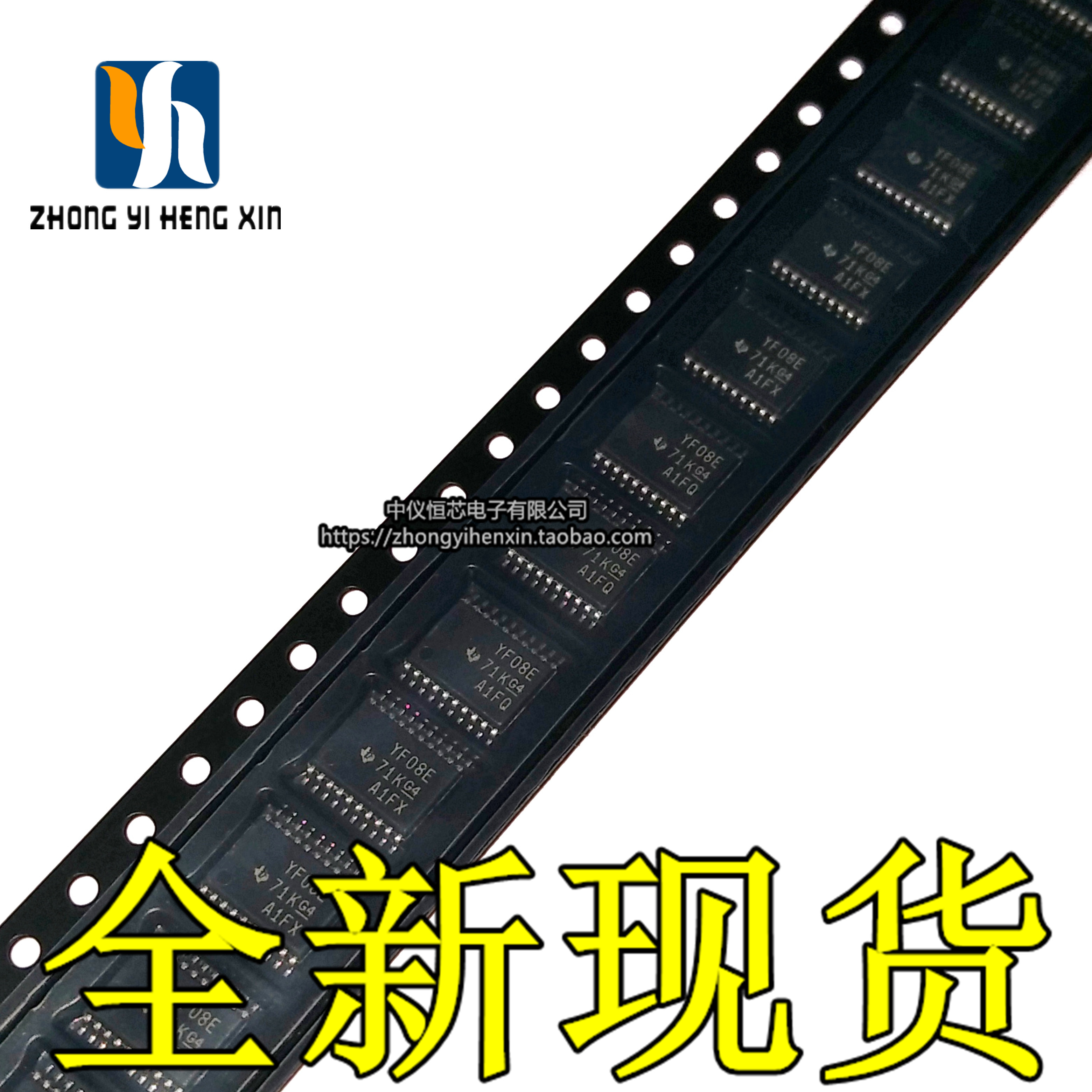 全新原装TXS0108EPWR TXS0108 丝印YF08E TSSOP-20 逻辑变换器