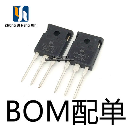 全新75N60FL2 75N60 TO-247大电流MOS管75A600V IGBT管 现货