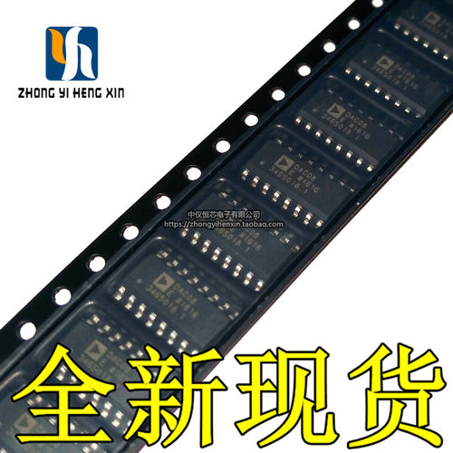 全新原装进口DAC08ESZ DAC08ES 贴片SOP16 转换器芯片 集成电路IC