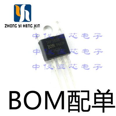 全新 IRF3808 IRF3808PBF MOS场效应管 封装TO-220 现货