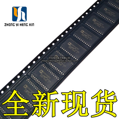 全新原装进口 AD604ARZ AD604AR SOP-24 放大器芯片IC