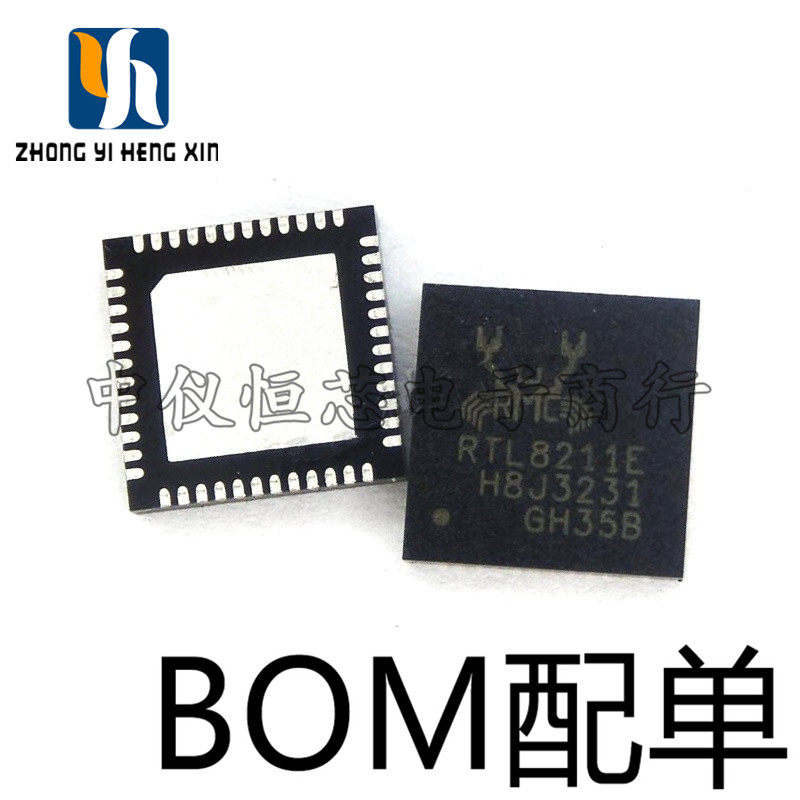 全新原装 RTL8211E RTL8211E-VB-CG QFN48 网络芯片 现货