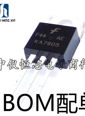 全新KA7905 KA7905TU 三极管 TO-220 -5V三端稳压器正品