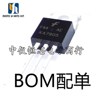 全新KA7905 KA7905TU 三极管 TO-220 -5V三端稳压器正品
