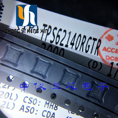 全新原装TPS62140RGTR TPS62140 TPS62140RGTT 开关稳压器 QFN16