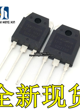 全新FSW25N50A FSW25N50 MOS场效应管 500V25A TO-3P 正品