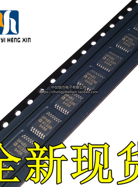 全新原装进口 OP481GRUZ OP481GRU 贴片TSSOP-14 运算放大器IC