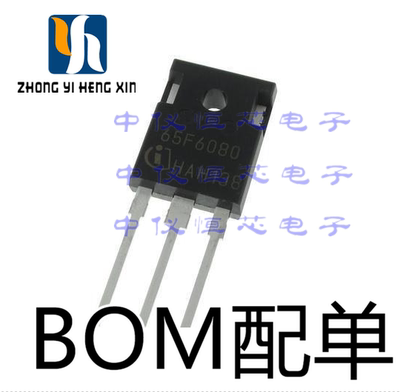 全新原装 65F6080 IPW65R080CFD 43.3A 700V MOS管 NPN管 正品
