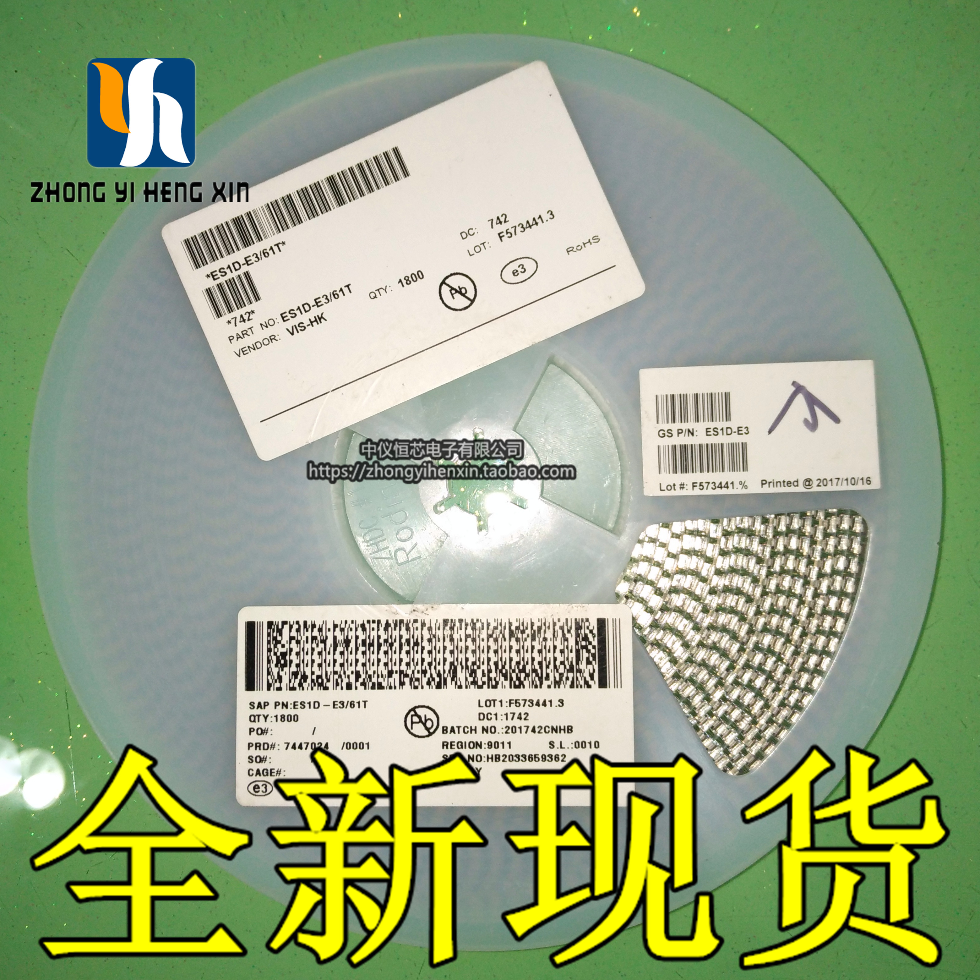 原装ES1D-E3/61T DO214A 1A200V VISHAY 贴片超快恢复二极管ES1D