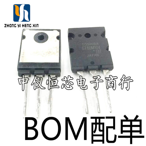 全新 GT60M104 三极管IGBT管 60A900V TO-3PL 现货库存