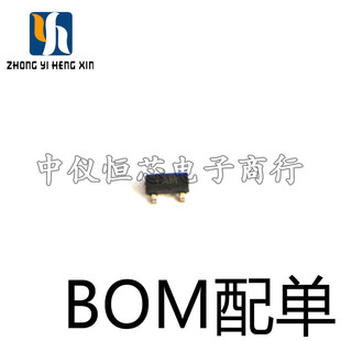 贴片三极管 MMBT3904LT1G 2N3904 1AM SOT23 全新现货 (100个)