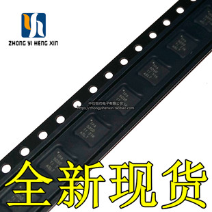 全新原装进口TPA5050RSAR TPA5050 QFN 立体声数字音频延迟处理器