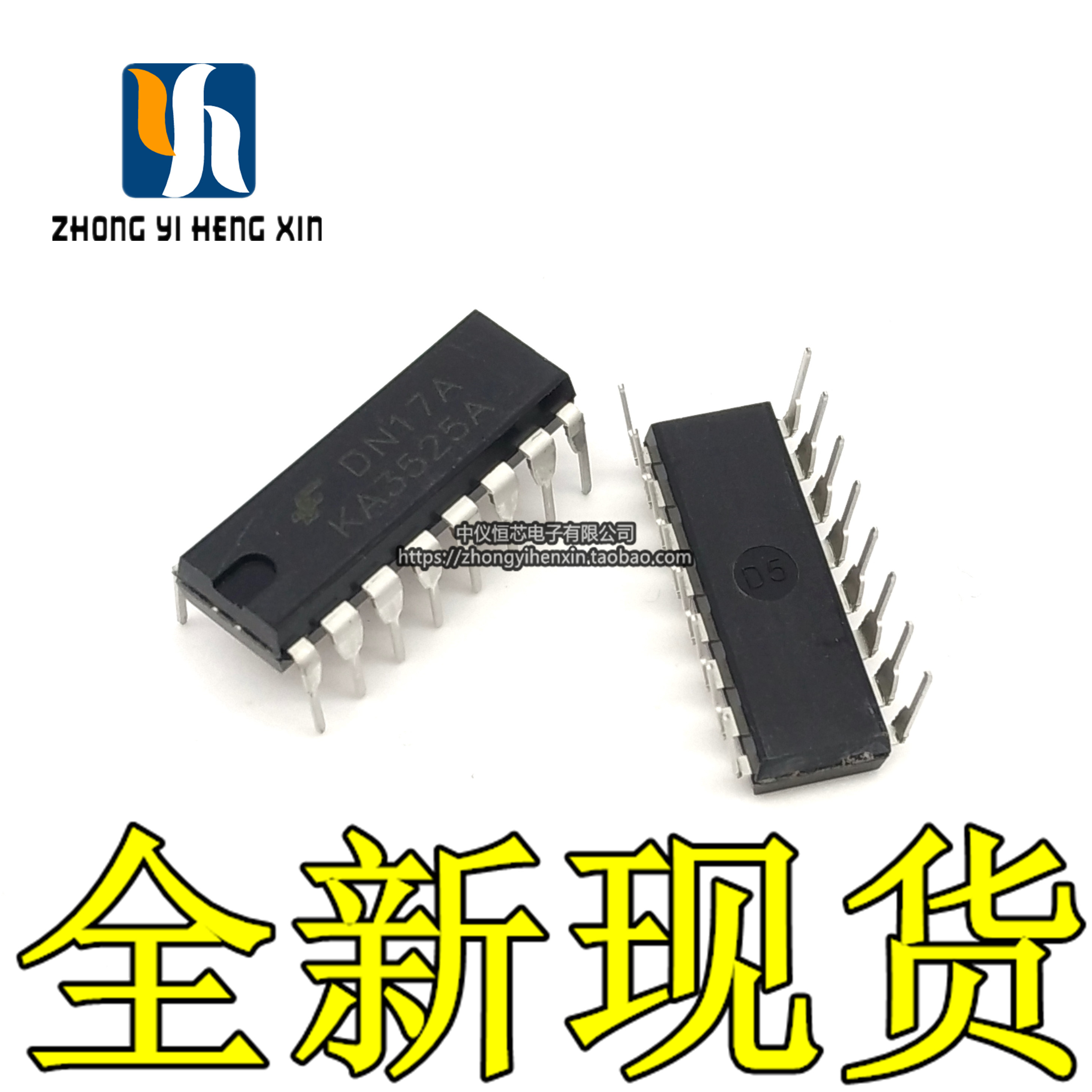 全新原装 SG3525AN KA3525A DIP-16 PWM控制器 电源管理IC芯片