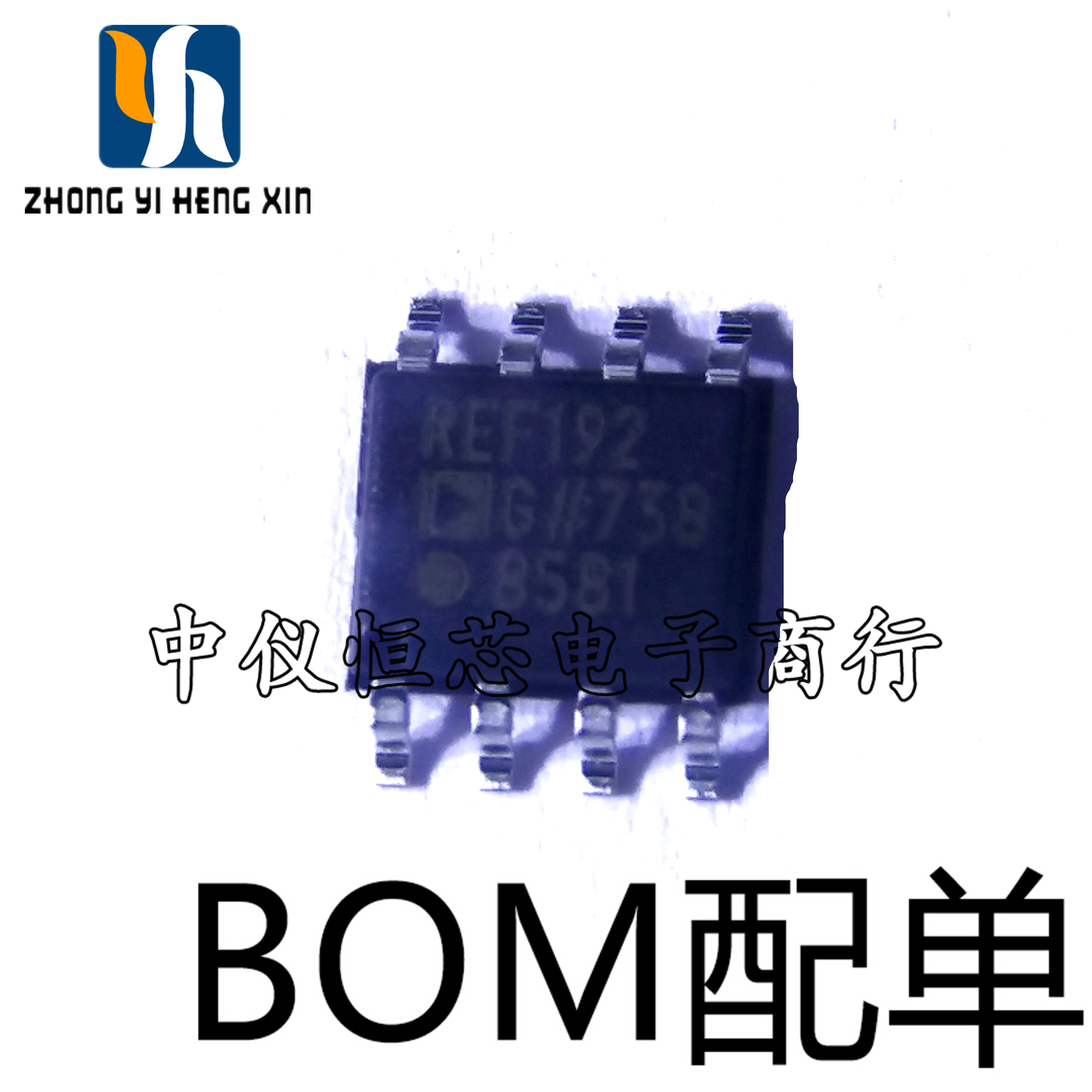 全新原装电压基准进口