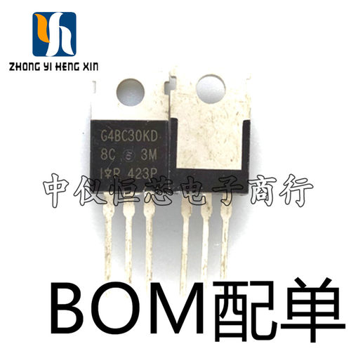 全新原装IRG4BC30KD G4BC30KD 600V TO220 IGBT 场效应管 现货