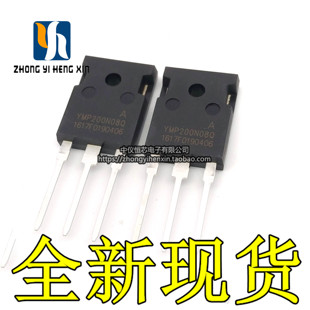 全新原装 YMP200N08Q 200A 80V TO-247 可代替HY4008W 现货