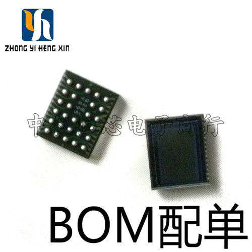 全新原装 图像传感器芯片OV9712 CSP28 BGA28 现货库存