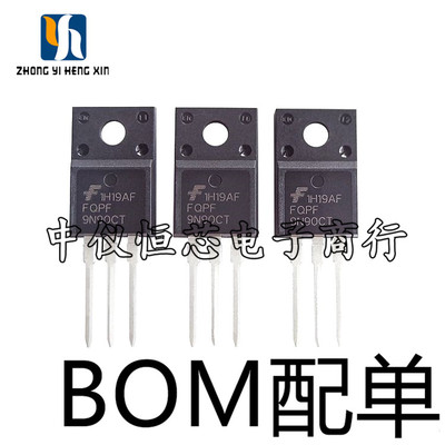 全新 FQPF9N90C 9N90C 9N90 TO220F MOS管 9A900V 场效应管