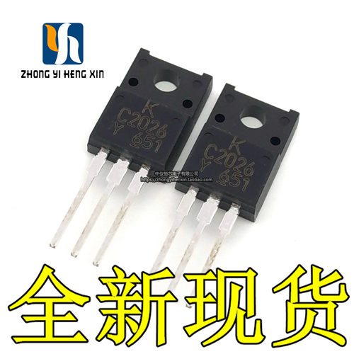C2026 KTC2026-Y TO-220F 三极管 2SC2026 功率晶体管 全新原装