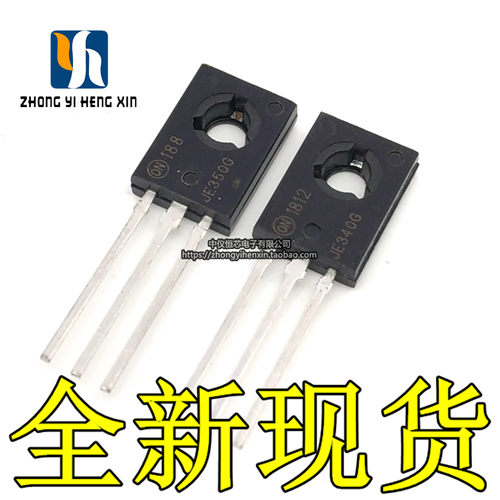 全新原装进口MJE350G JE350G MJE340G JE340G TO-126 音频配对管