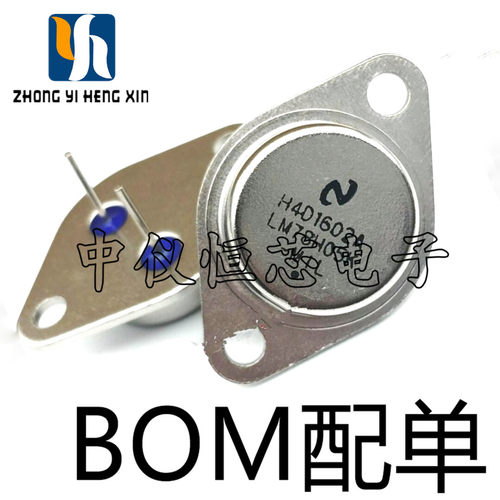 LM78H05K 三端稳压三极管 7805铁帽 全新78H05K LM78H05 1.5A5V