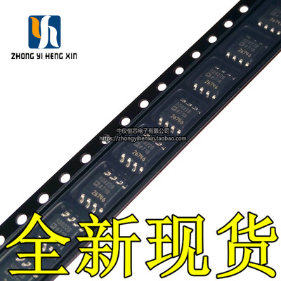 全新原装进口 AD822BRZ-REEL7 AD822BRZ SOP8 运算放大器芯片IC