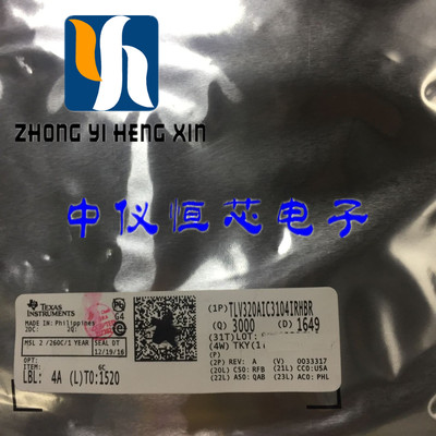 全新原装TLV320AIC3104IRHBR AC3104I QFN32低功耗立体声编解码器
