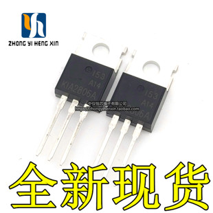 全新KIA2806A TO-220 2806 1600A 60V 插件MOS管场效应KIA 现货