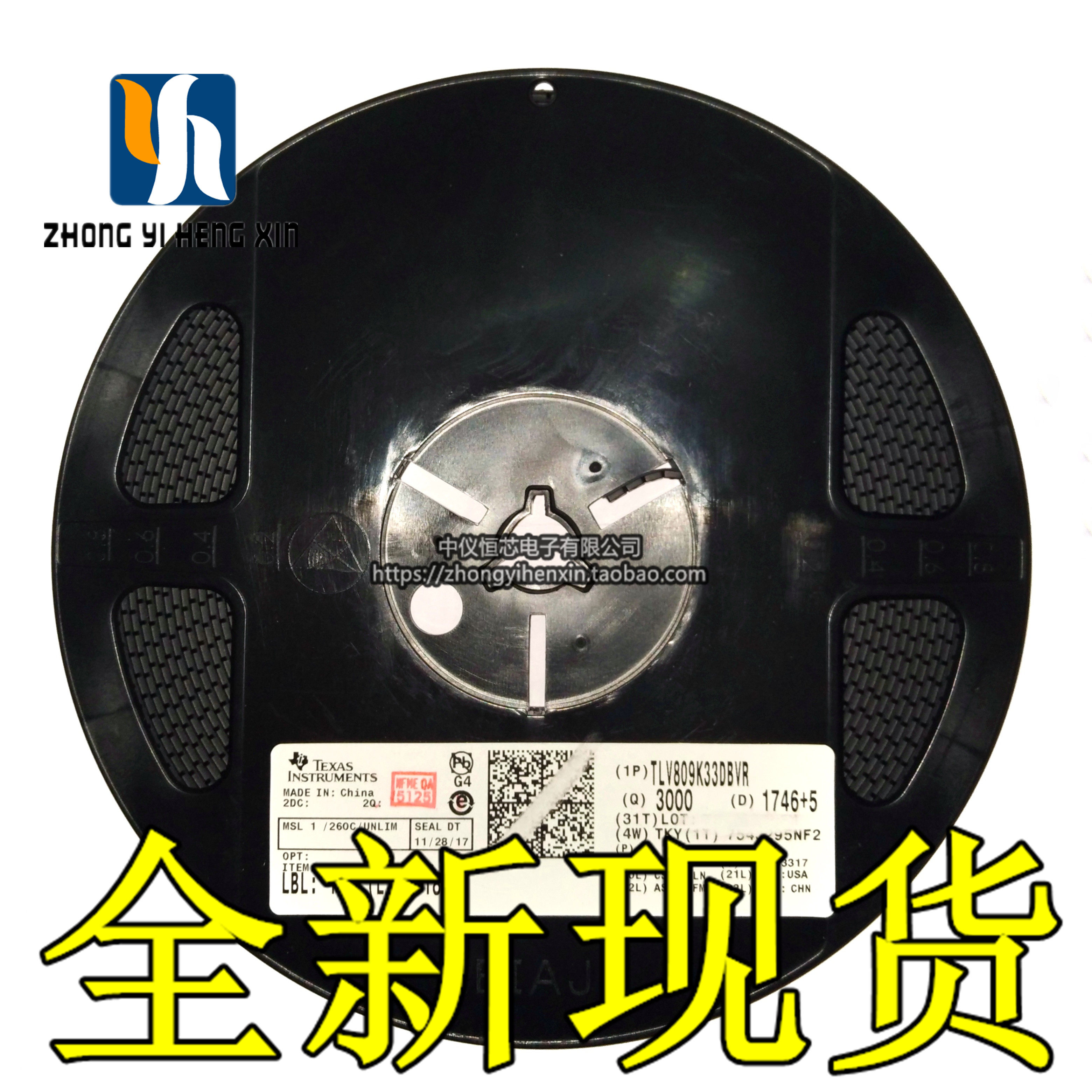 原装正品TLV809K33DBVR SOT23-3 MCU电源监控IC芯片 可配单