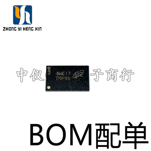 全新原装MT41K256M16HA-125IT D9PZQ FBGA96 存储器 正品