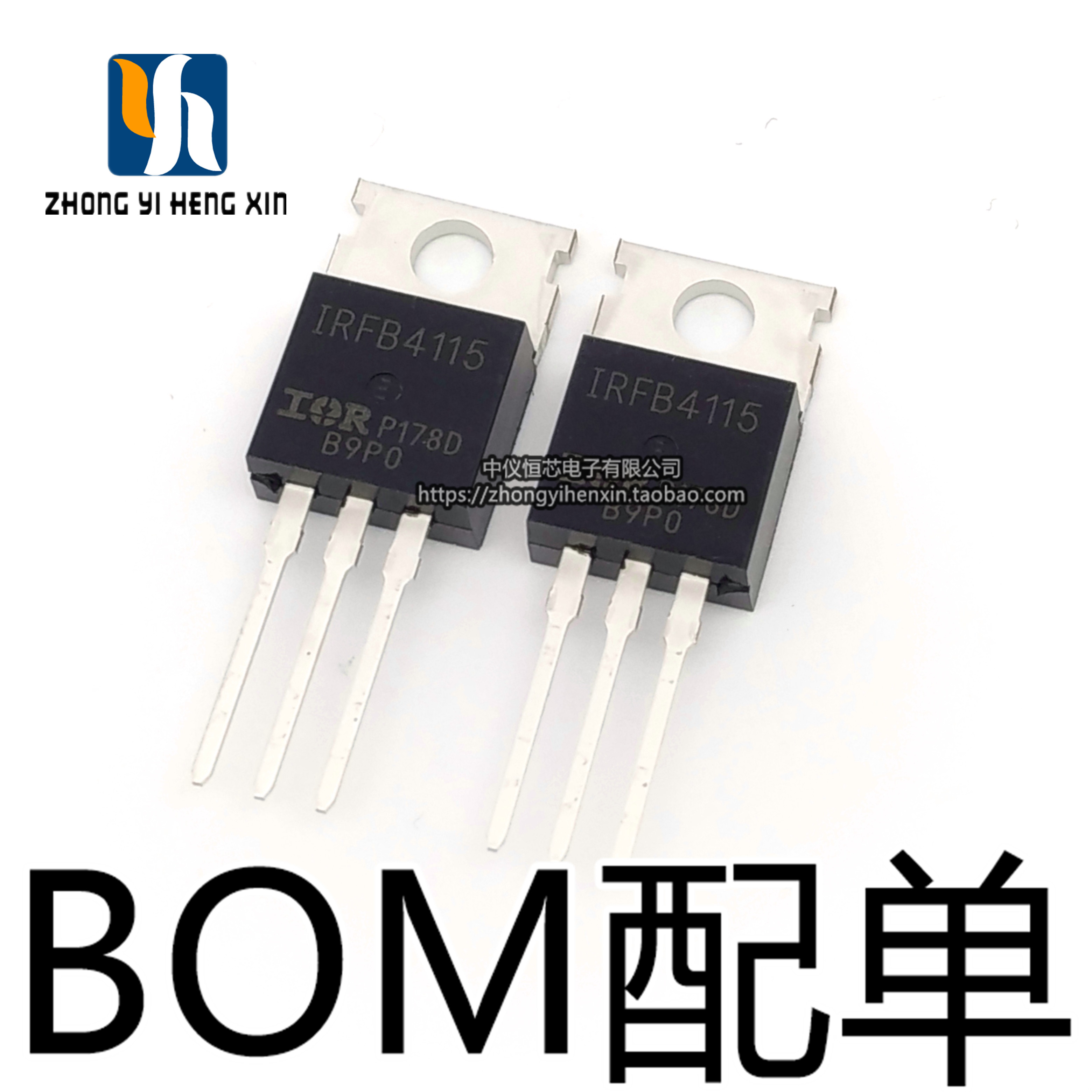 全新 IRFB4115PBF IRFB4115 TO-220 IR场效应管 IRFB4115PBF
