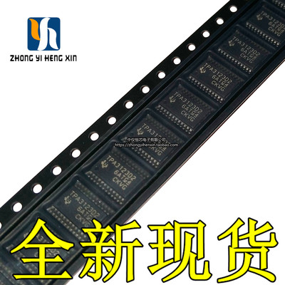 全新原装进口TPA3123D2PWPR TPA3123D2 HTSSOP24 音频放大器IC