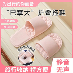 中大童亲子装可折叠旅行拖鞋女旅游防滑出差酒店一次性拖鞋可洗澡
