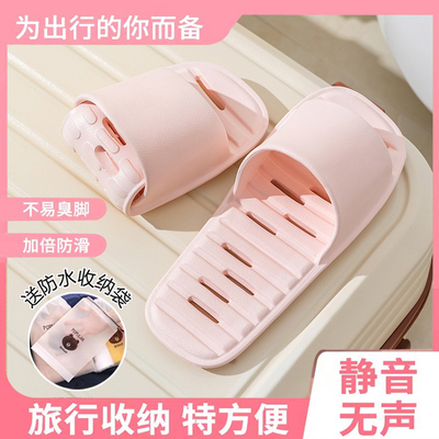 可折叠旅游漏水拖鞋男女2025新款家居室内酒店出差浴室防滑速干鞋