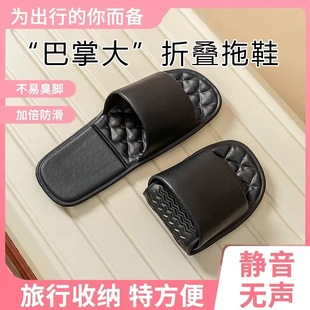 男女夏季 EVA旅行拖鞋 外穿旅游可折叠出差防滑洗澡酒店防臭一字拖