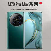 DIM 备用 官方旗舰店5g全网通双卡新款 迪美 S100UltraMax手机正品