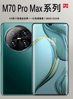 DIM/迪美 S100UltraMax手机正品官方旗舰店5g全网通双卡新款备用