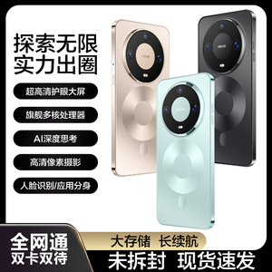 政府补贴新款手机ivmi M70 Max全网通5g双卡学生专用百元备用智能
