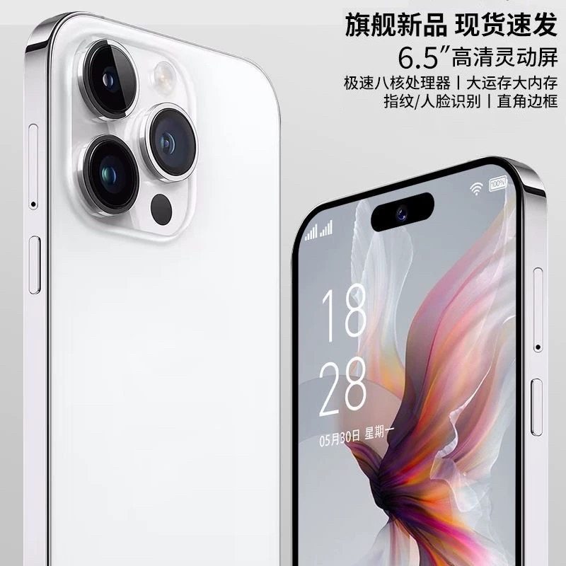 【政府补贴】手机科米17ProMax正品官方旗舰店5G全网通智能备用机