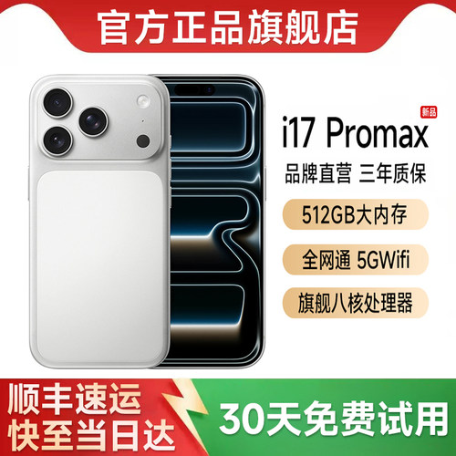 新品科米 S17ProMax手机5g全网通智能机学生备用正品官方政府补贴