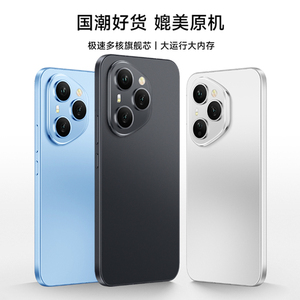 新品ivmi P7promax手机政府补贴备用机学生手机专用备用老年老人