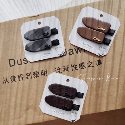 Sarah in Korea韩国 The Queen东大门无痕皮质刘海侧面发夹对夹